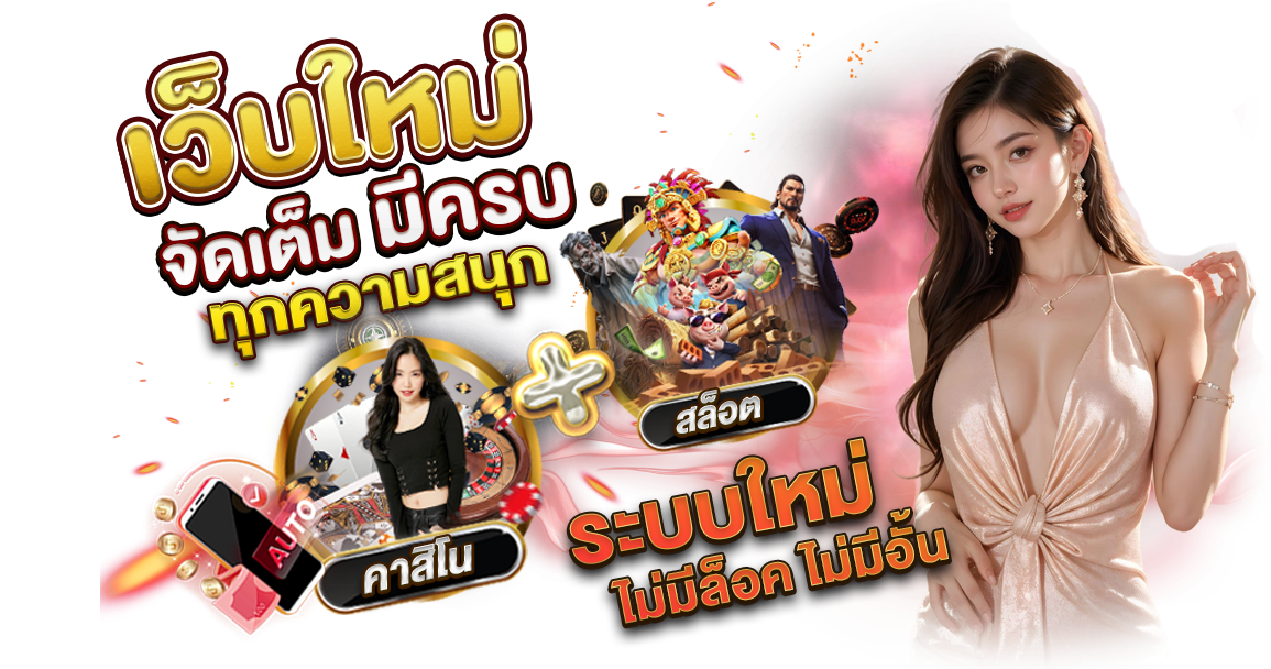 g2gbetz ศูนย์รวมความบันเทิงครบวงจร ทำกำไรไร้ขีดจำกัด